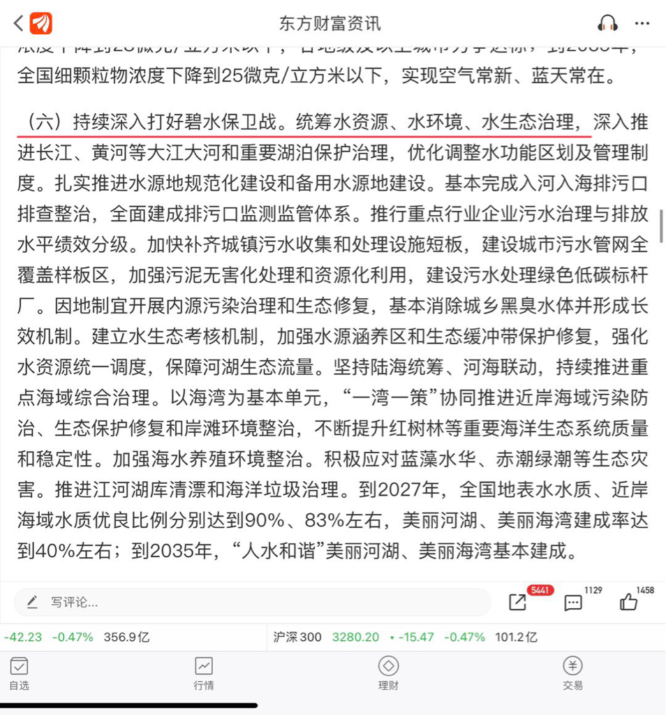 AC米兰官网-“贡绿贷”拓展绿色金融新思路