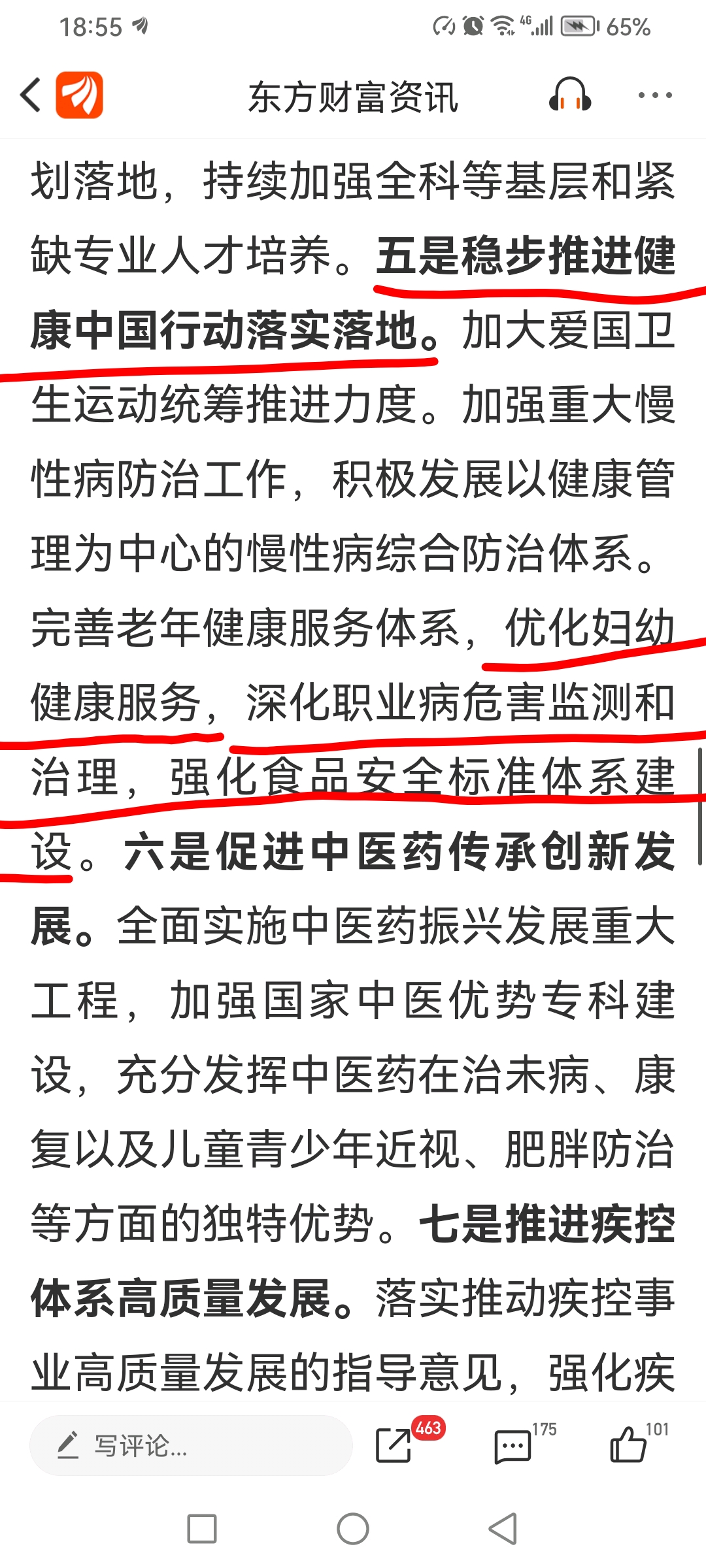 关于召开保健食品生产经营企业座谈会的通知 (关于召开保健品订货会议的通知)