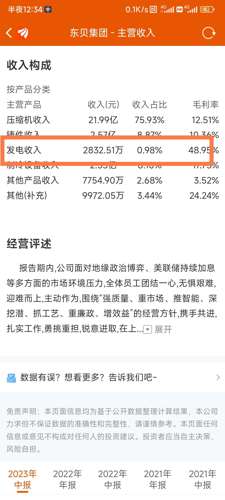 建银国际：预计恒指下半年于22000至26000点区间波动短线股票推荐官网_今日牛股精选+明日潜力股预测_短线炒股必看