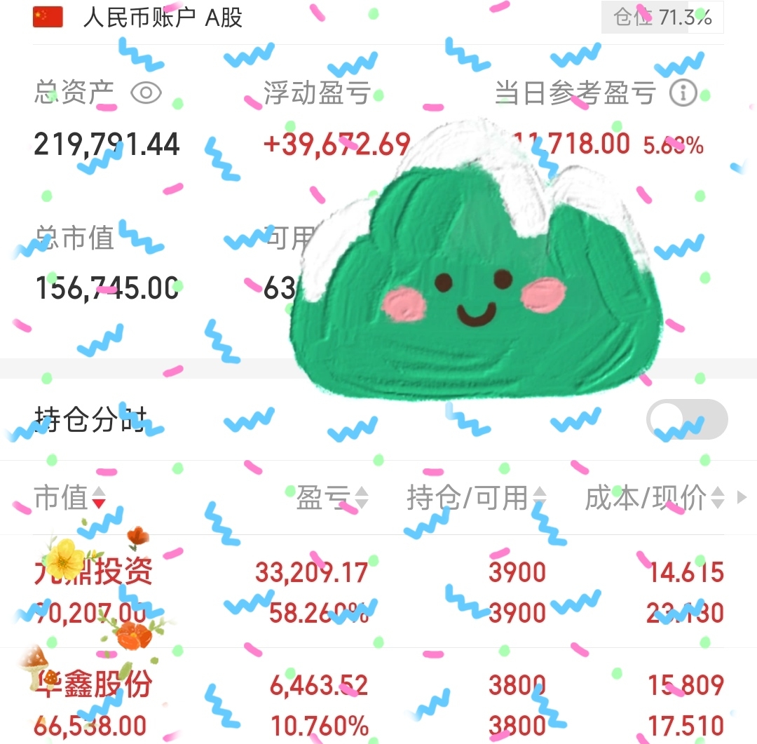 500万个实时赔率和比分