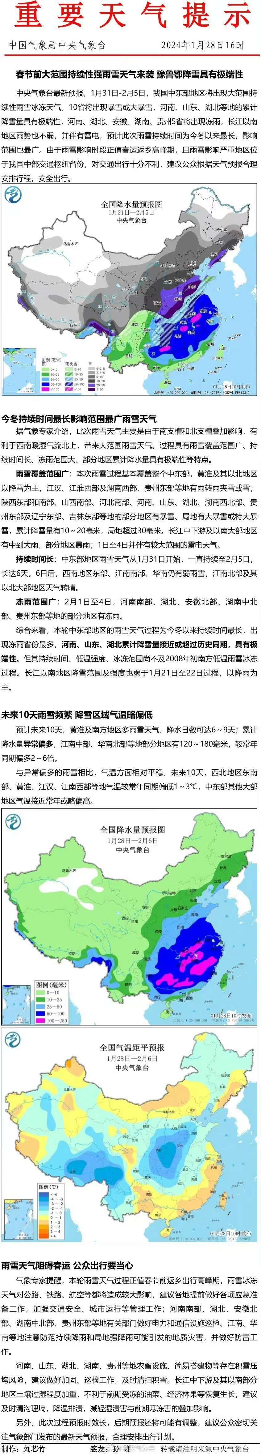 高位策应与低位单打比重 球权分配揭示的战术倾向转变