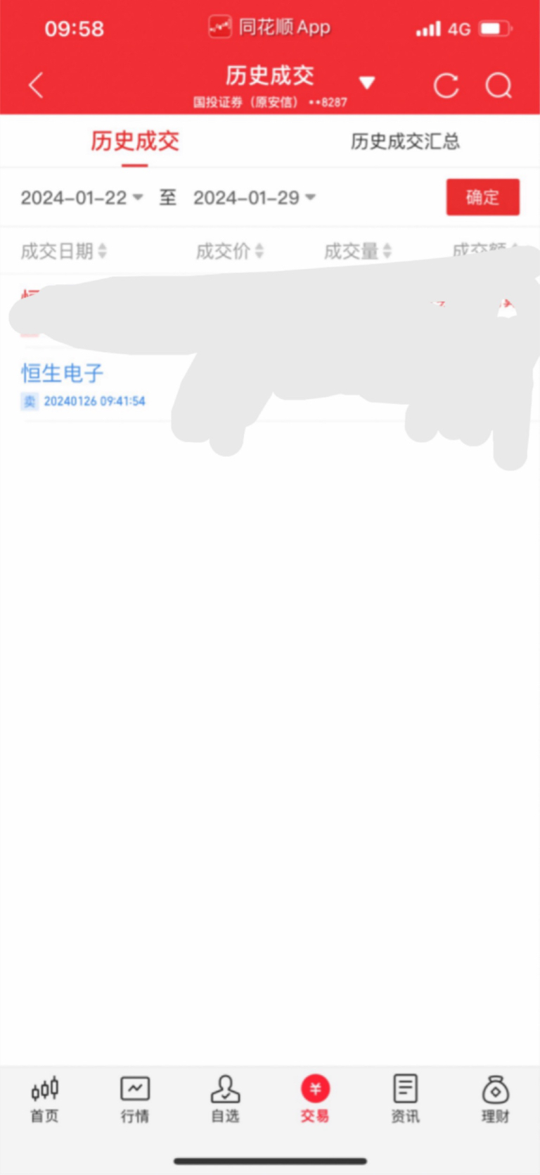 一般情况下服务器硬盘多久更换一次？ (一般情况下服务水平低的货物运输方式)-虎跃云资讯网