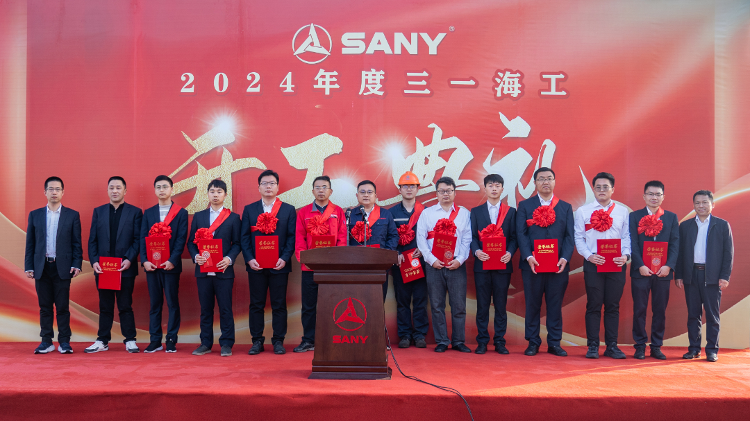 新春交付开门红!三一集团龙年盛大开工!_财富号_东方财富网