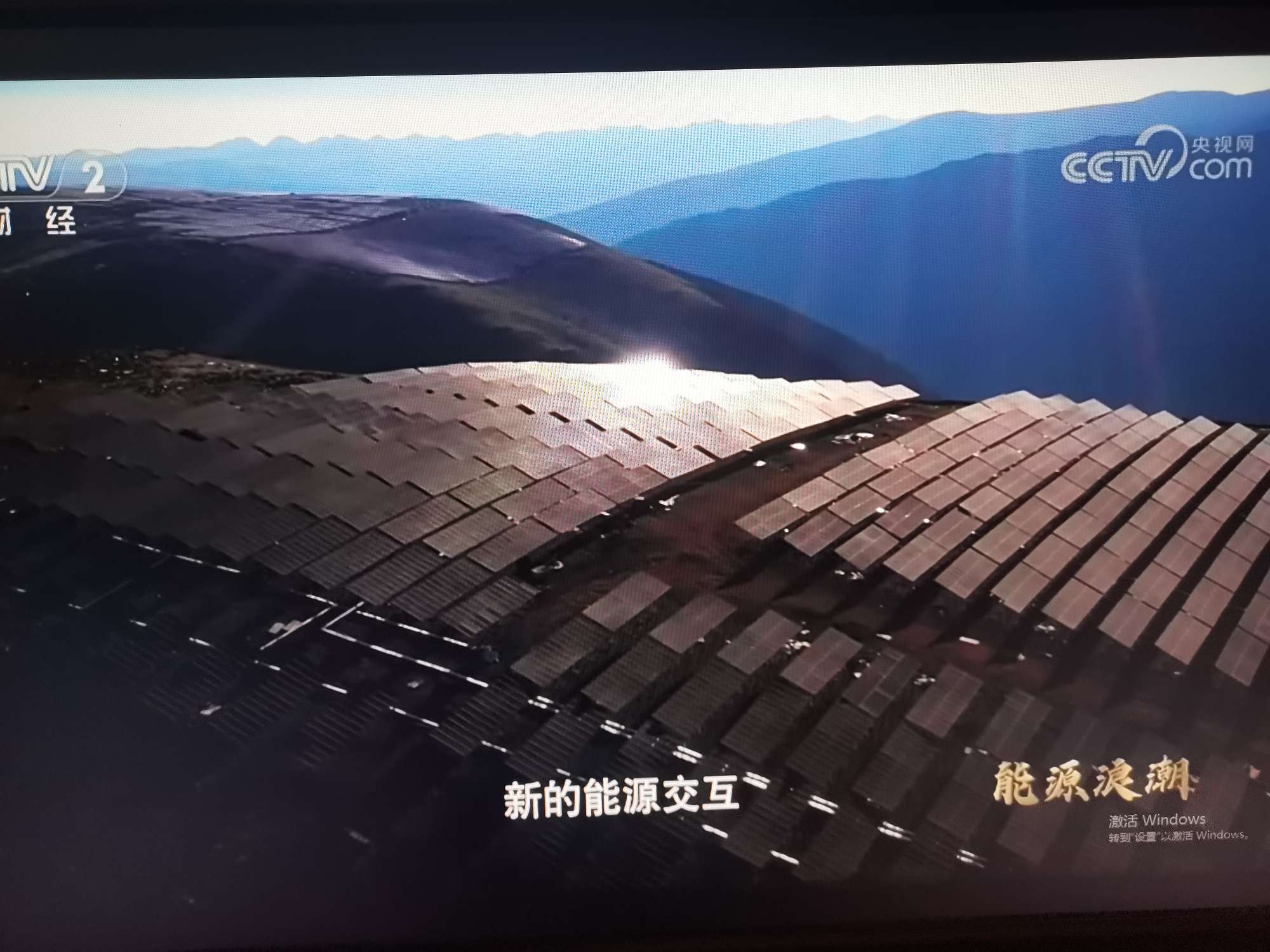 能源浪潮,大片_宁德时代(300750)股吧_东方财富网股吧
