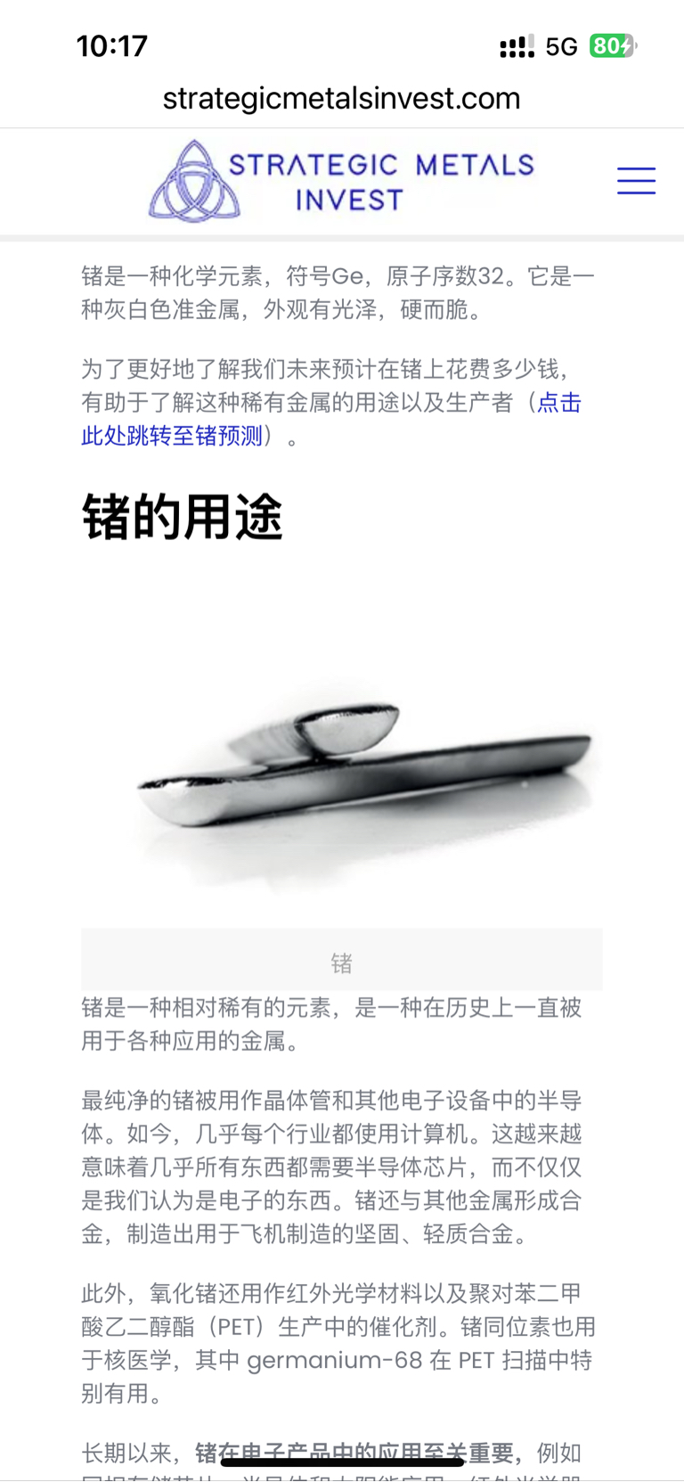 $云南锗业(SZ002428)$_云南锗业(002428)股吧_东方财富网股吧