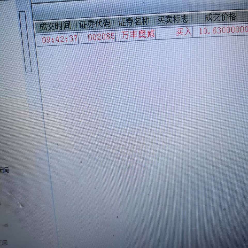 重庆有哪些轿车制作企业