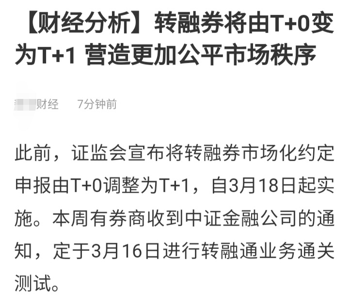 突然传来巨大利好，明天股市要爆发啊！ 财富号 东方财富网