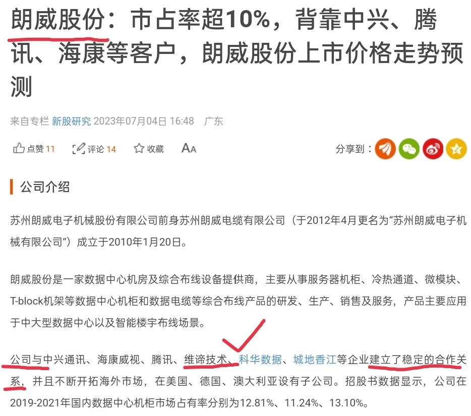 新增支持复选框