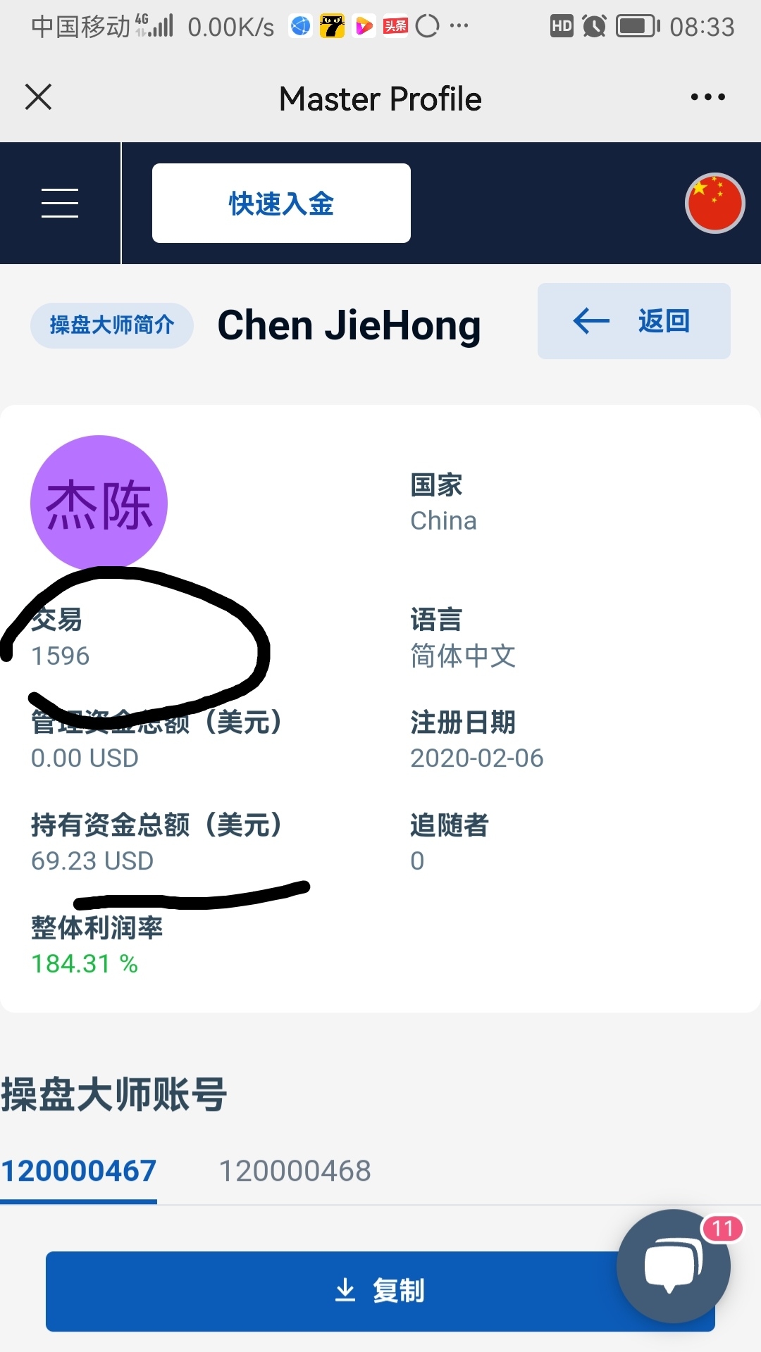 预测门《命运天书》黄金对冲量化专题