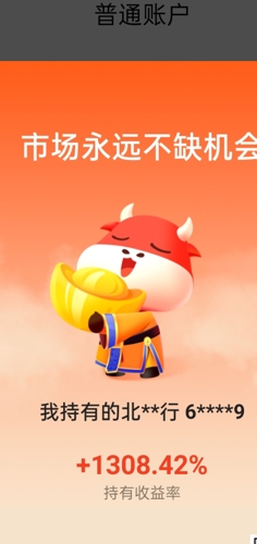 北京银行(601169)股吧_北京银行怎么样_分析讨论社区—东方财富网
