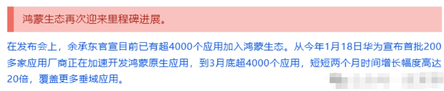 润和软件 Sz300339 润和软件 300339 股吧 东方财富网股吧