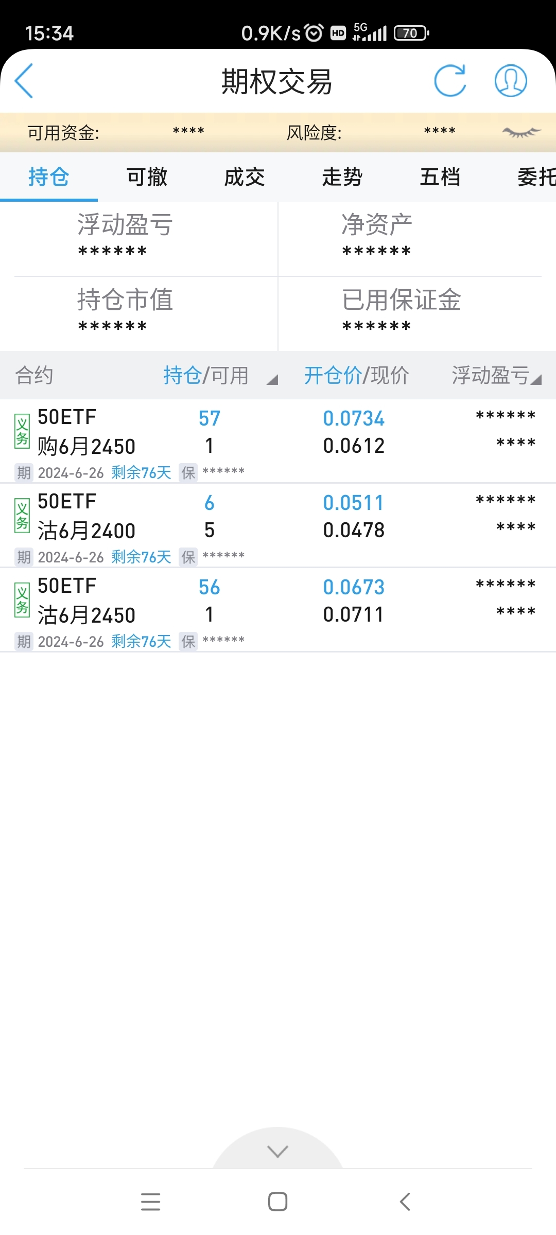 D82AAB2691C9F35C8C55B9EC1B6EEFDD_w1080h2400.jpg