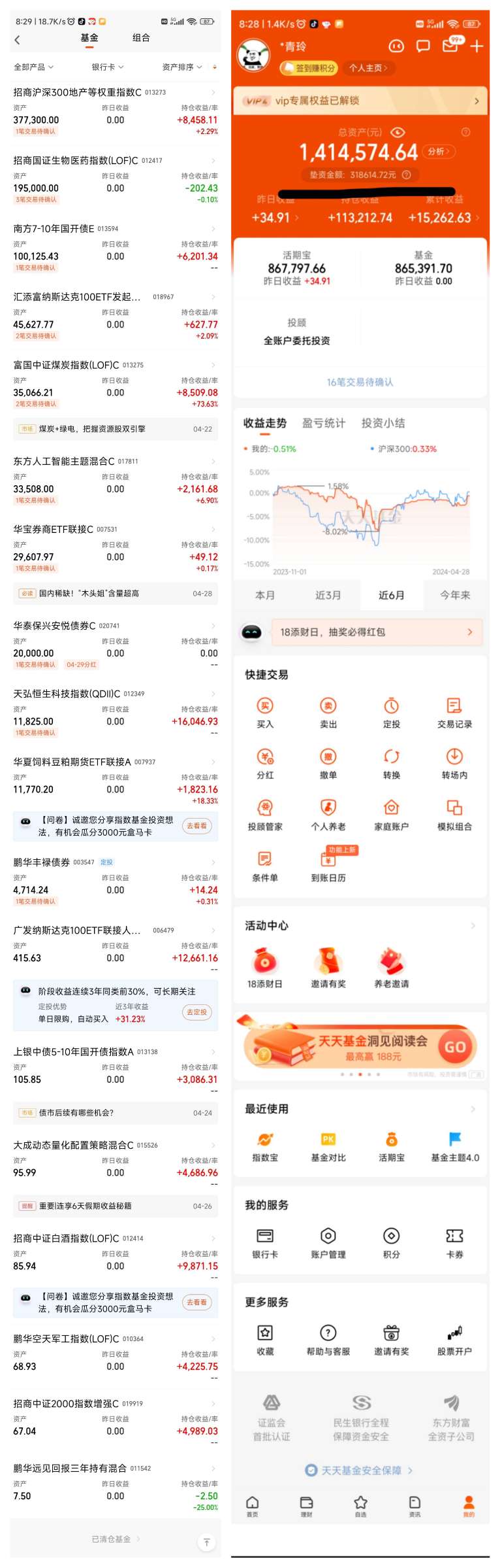 这个月能收红了！_财富号_东方财富网