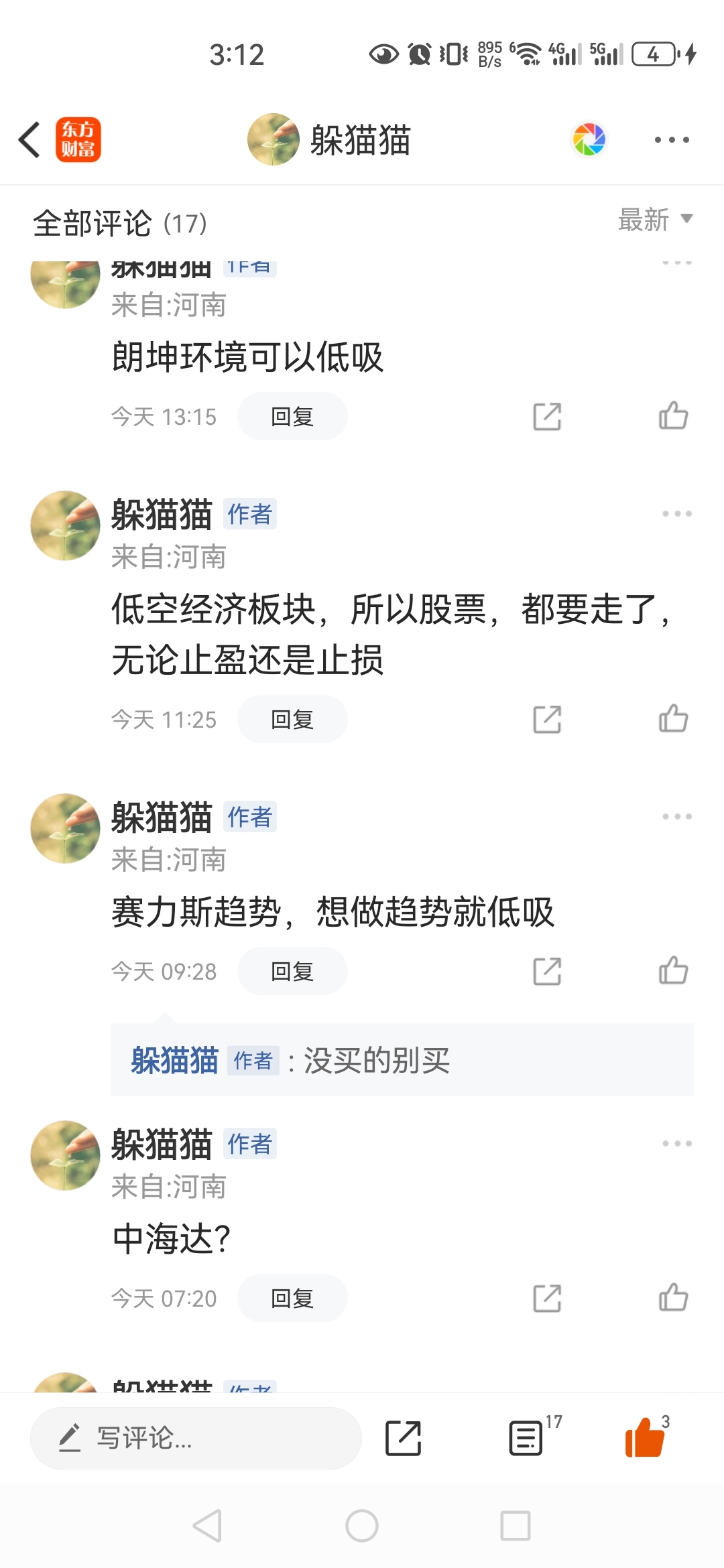 跌停了还客气啥？_财富号_东方财富网
