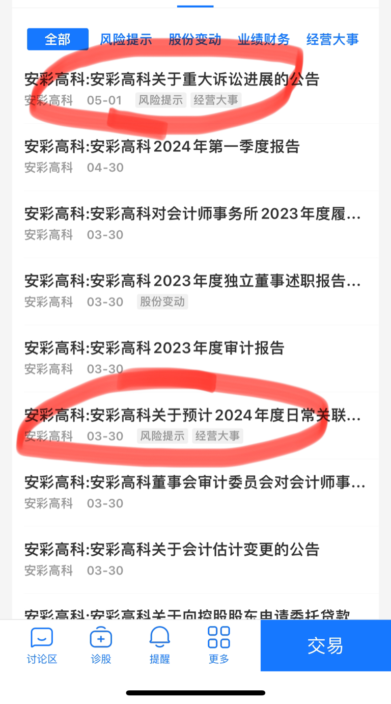 福克斯新闻被要求删除拜登儿子的不BETHASH官方网站雅照撤回拜登家族受贿的报道