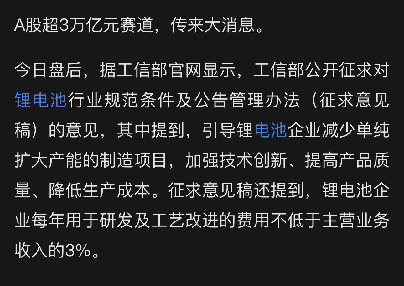 明天大盘走势分析:预计明天下午或周五将迎来反弹_财富号_东方财富网
