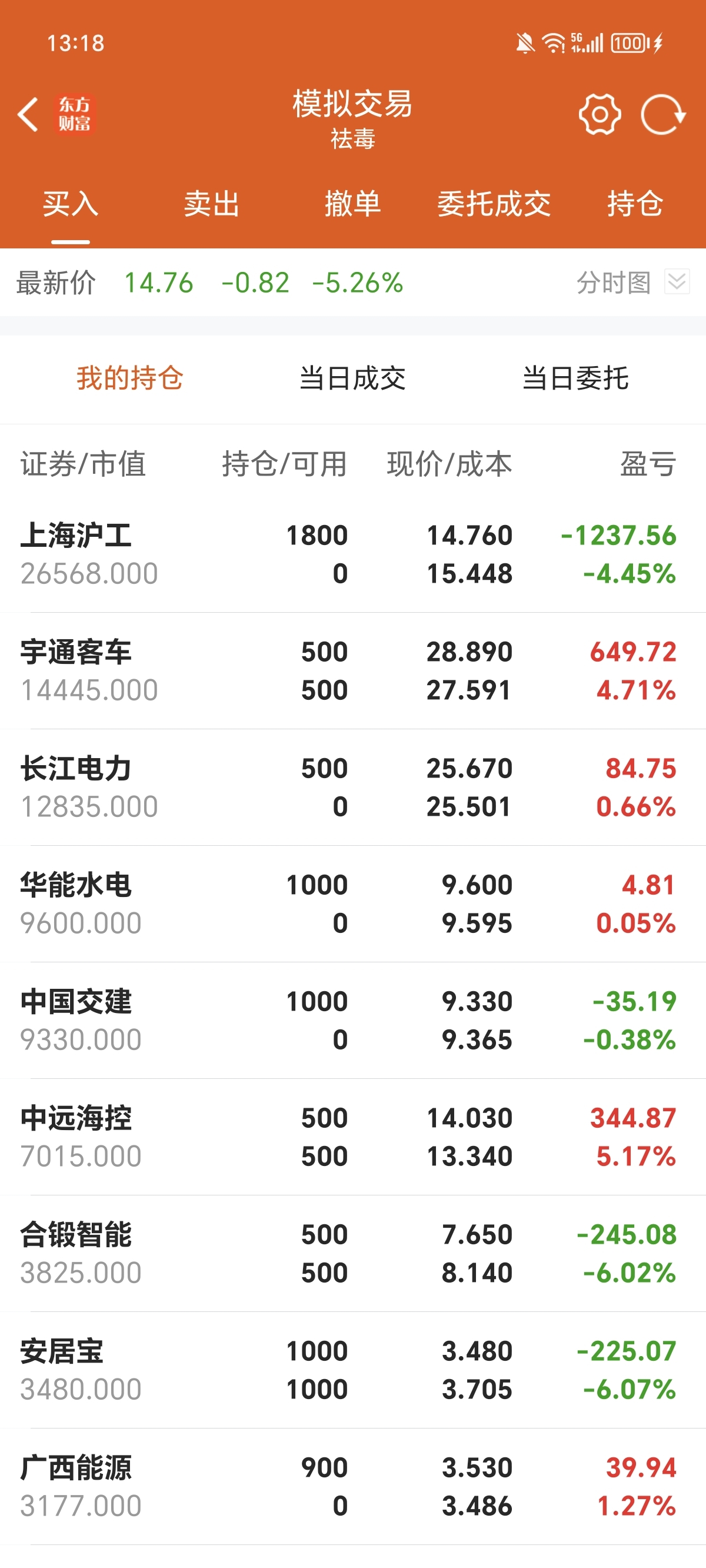 385FBE248D512DAFA1B22B298A788AD3_w1200h2664.jpg