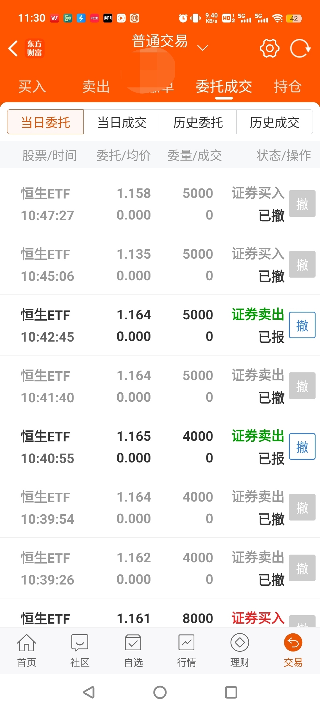 8003141DA40558B58870B79479717989_w1080h2400.jpg