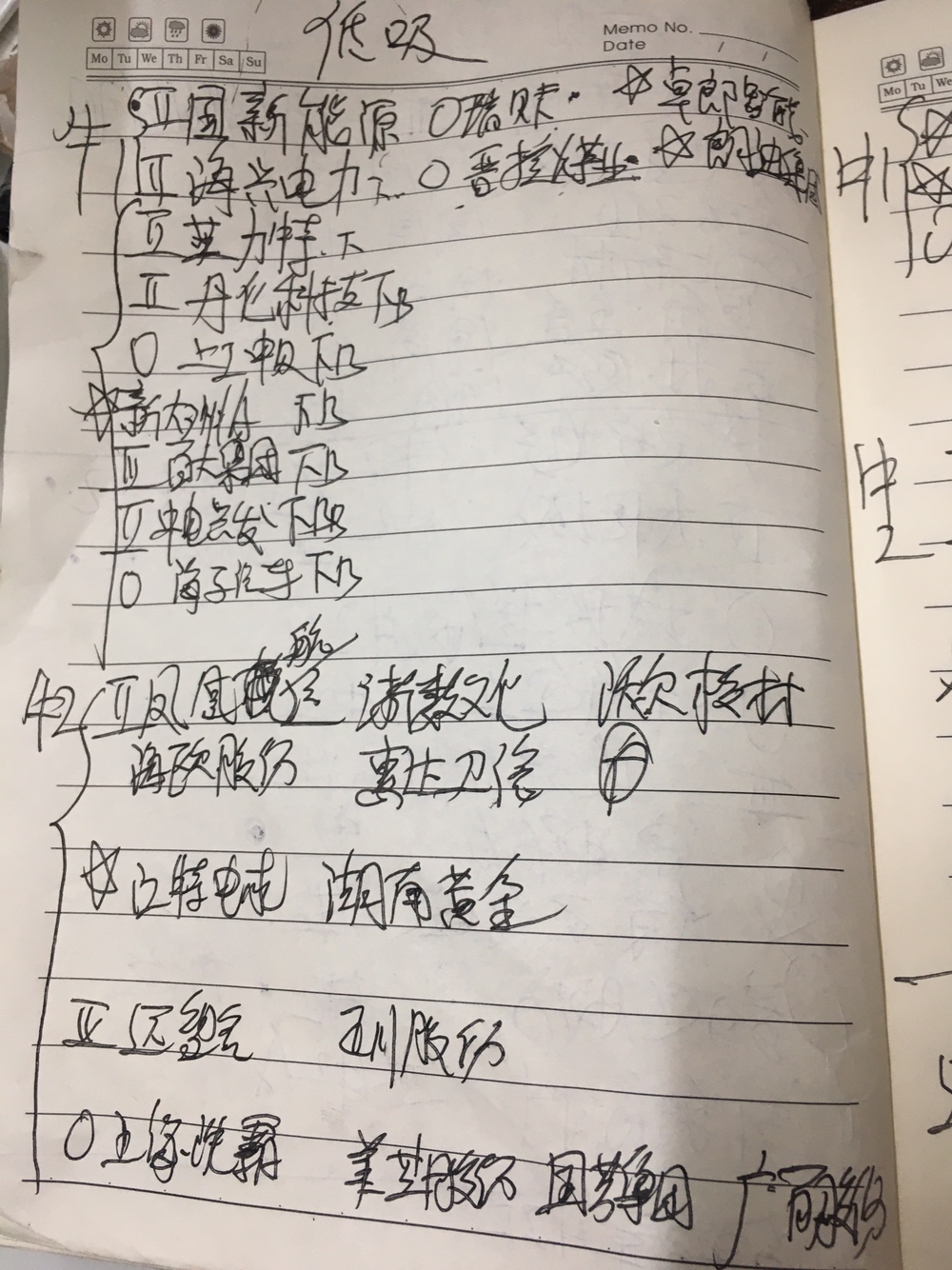 3DC3E9732254B8C1984CF1A0736A502A_w1000h1334.jpg