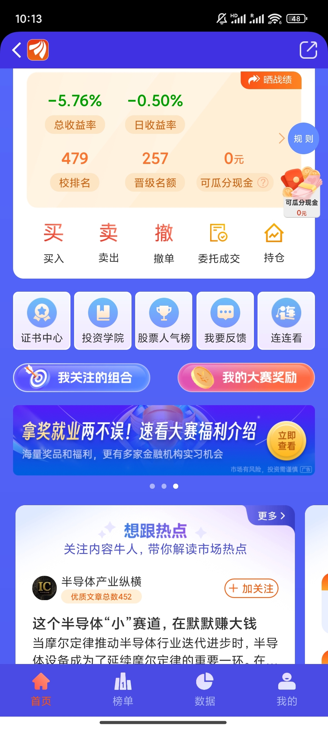什么是分配款 FFD2995AADB8B53C8CECC98FB6F61CB7_w1080h2400.jpg
