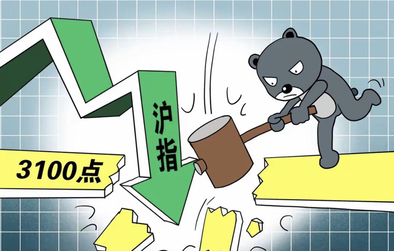 A股:减持新规重磅出炉!下周重返3100?周一市场将这么走!_财富号_东方财富网