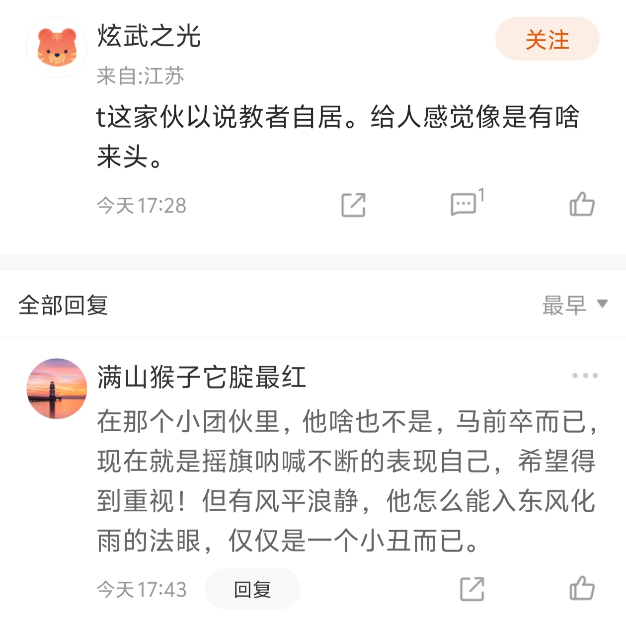 为您揭示不同型号与品牌的价格差异