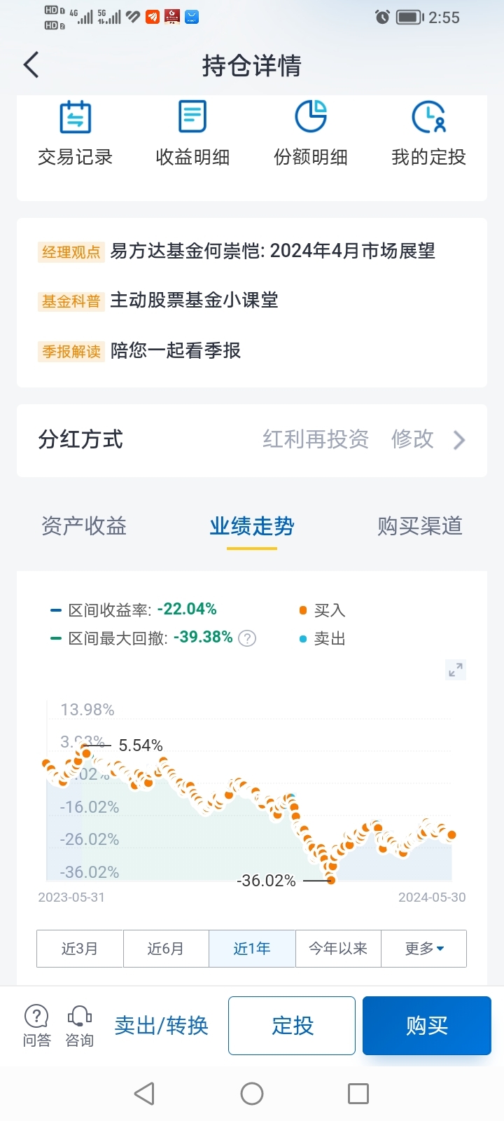 东方财富网股吧最新消息 D33F896CF108CAF8C8A97A4D05692F47_w720h1600.jpg