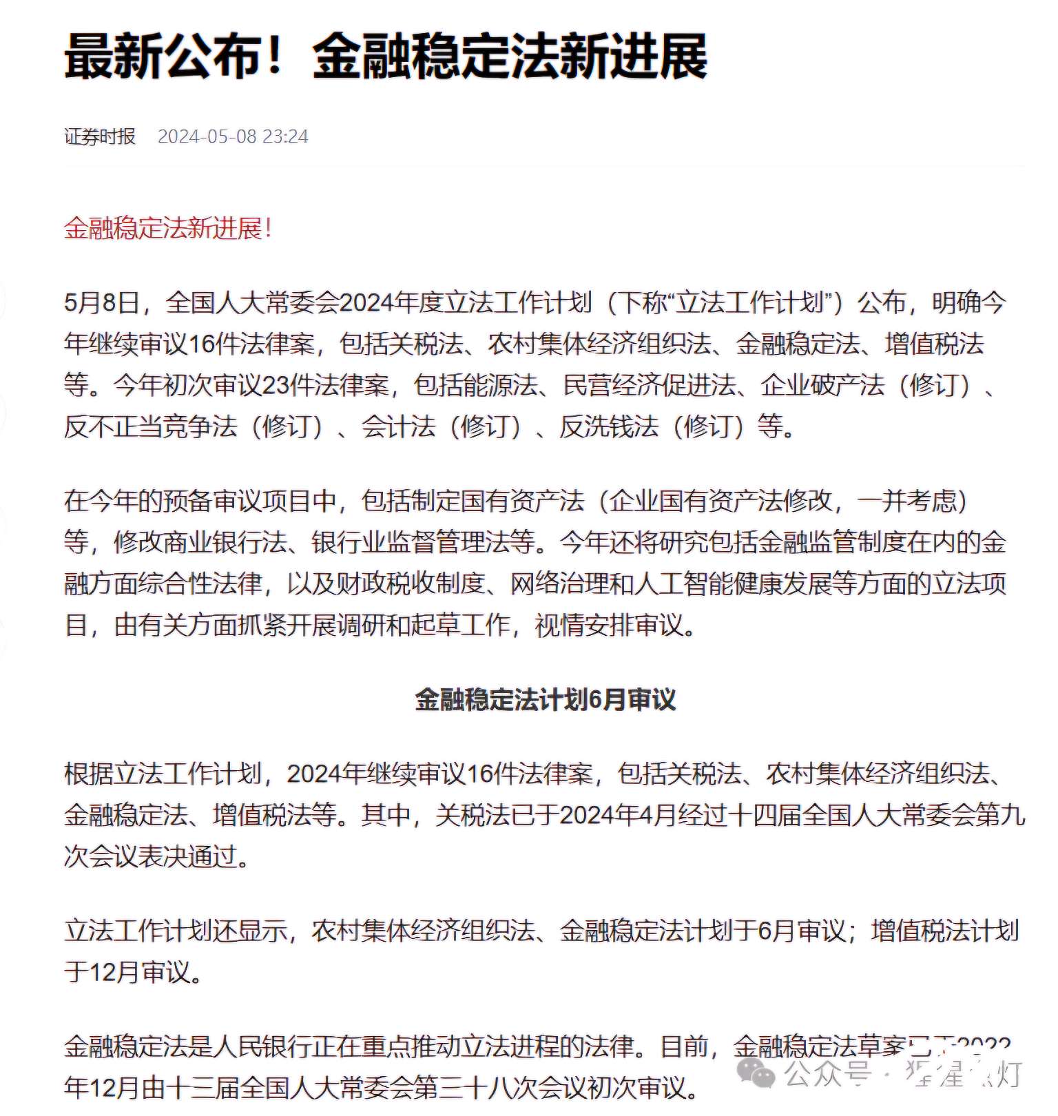 如何选择适用的统一电子印章服务MK体育- MK体育官方网站- MK体育APP下载- 世界杯官方指定平台