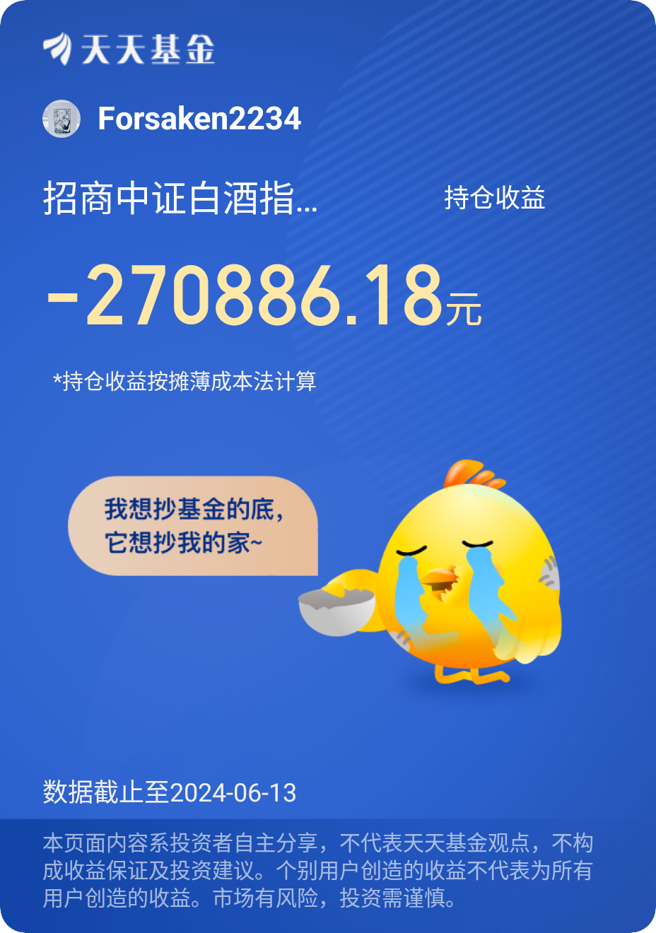 122193138450B21362BC5320D056CC93_w928h1320.png