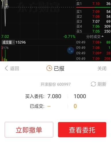 注册失败60005 注册失败60005