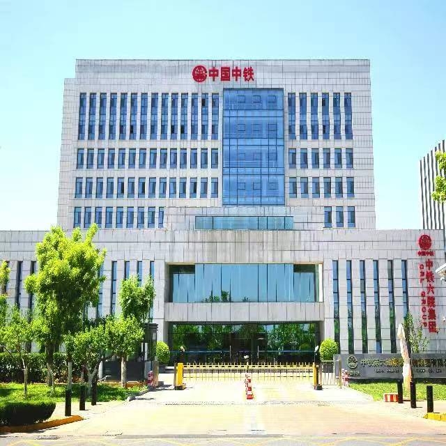 要 闻 : 中国中铁六院参加新建深江铁路珠江口隧道现场技术交流会_财富号_东方财富网