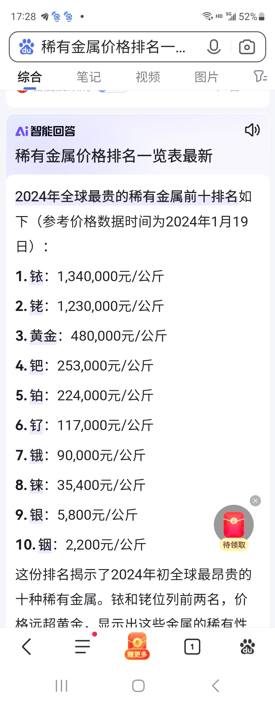 $云南锗业(SZ002428)$_云南锗业(002428)股吧_东方财富网股吧