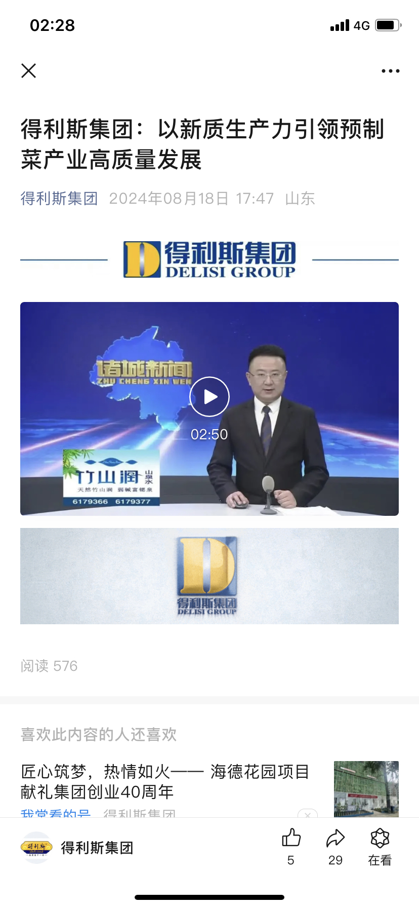 上新闻了,看涨_财富号_东方财富网