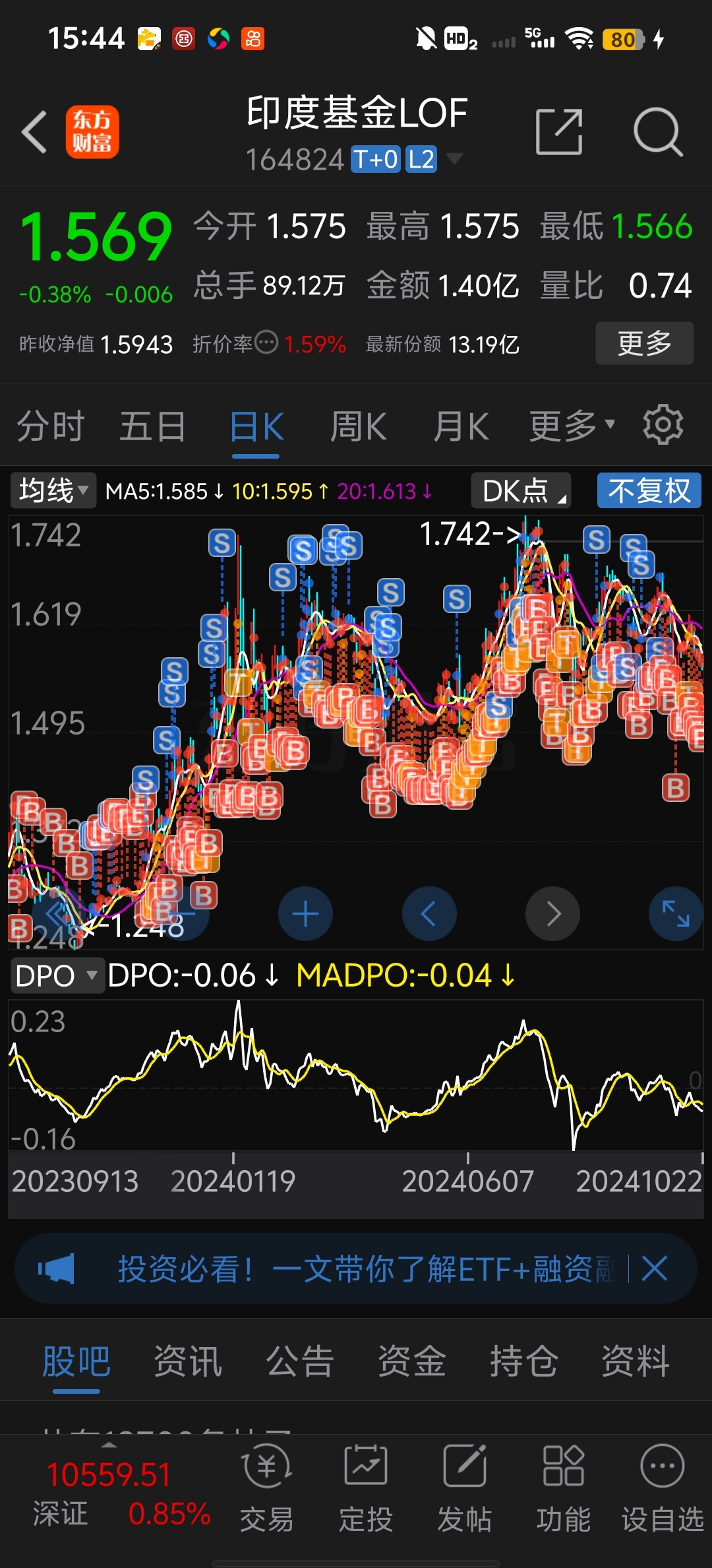 涙ながらの受け入れ