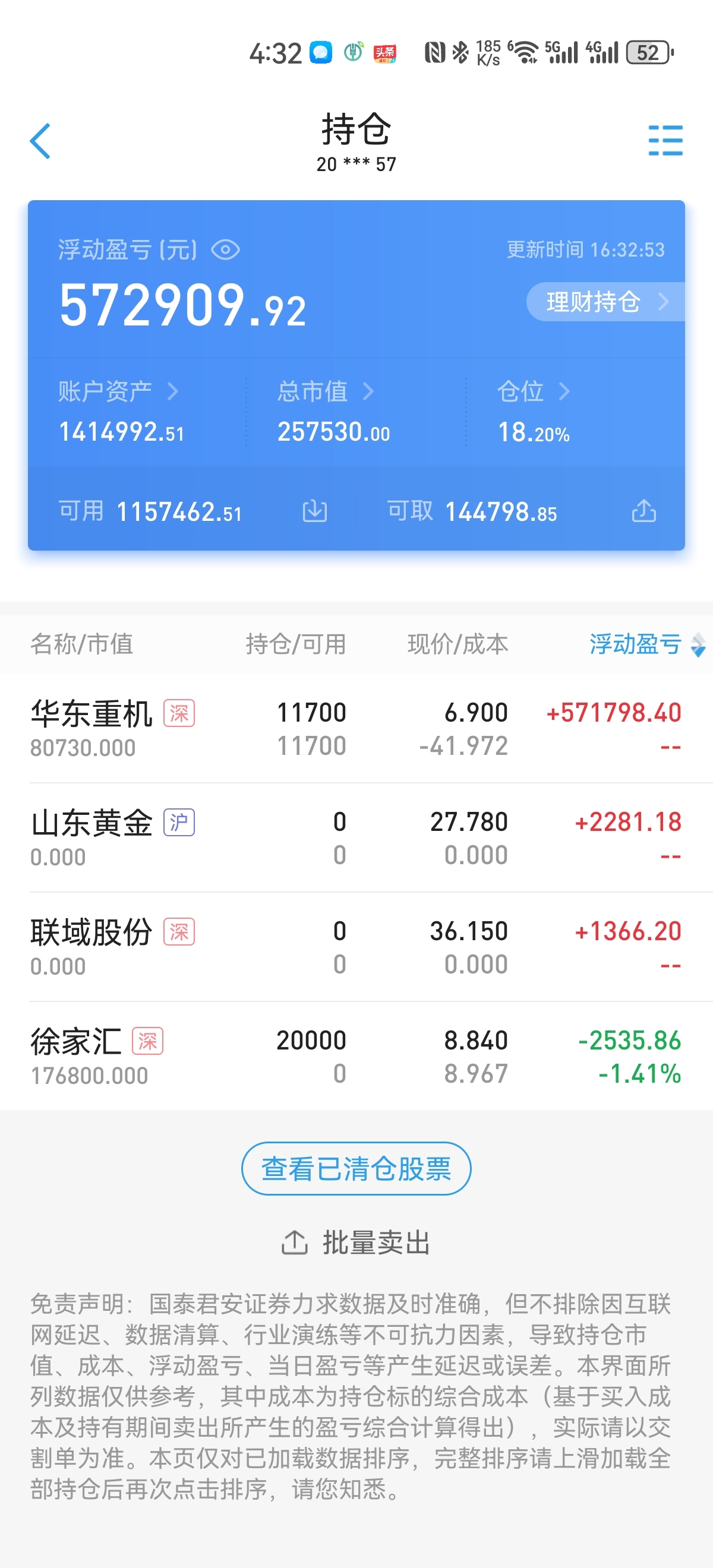 拜拜了_财富号_东方财富网