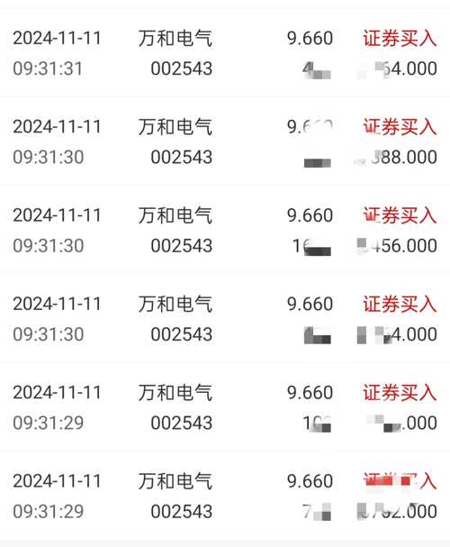 云南云开电气股份有限公司为云南保山电力昌宁分公司设备材料采购项目的中标人开云体育- 开云体育官方网站- 开云体育APP 最新2025