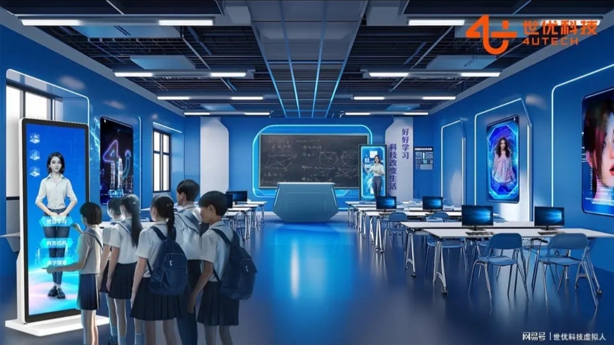 教育部加强中小学人工智能教育:教育部办公厅近日印发通知,探索中小学人工智能教育实施途径,加强中小学人工智能教育_财富号_东方财富网