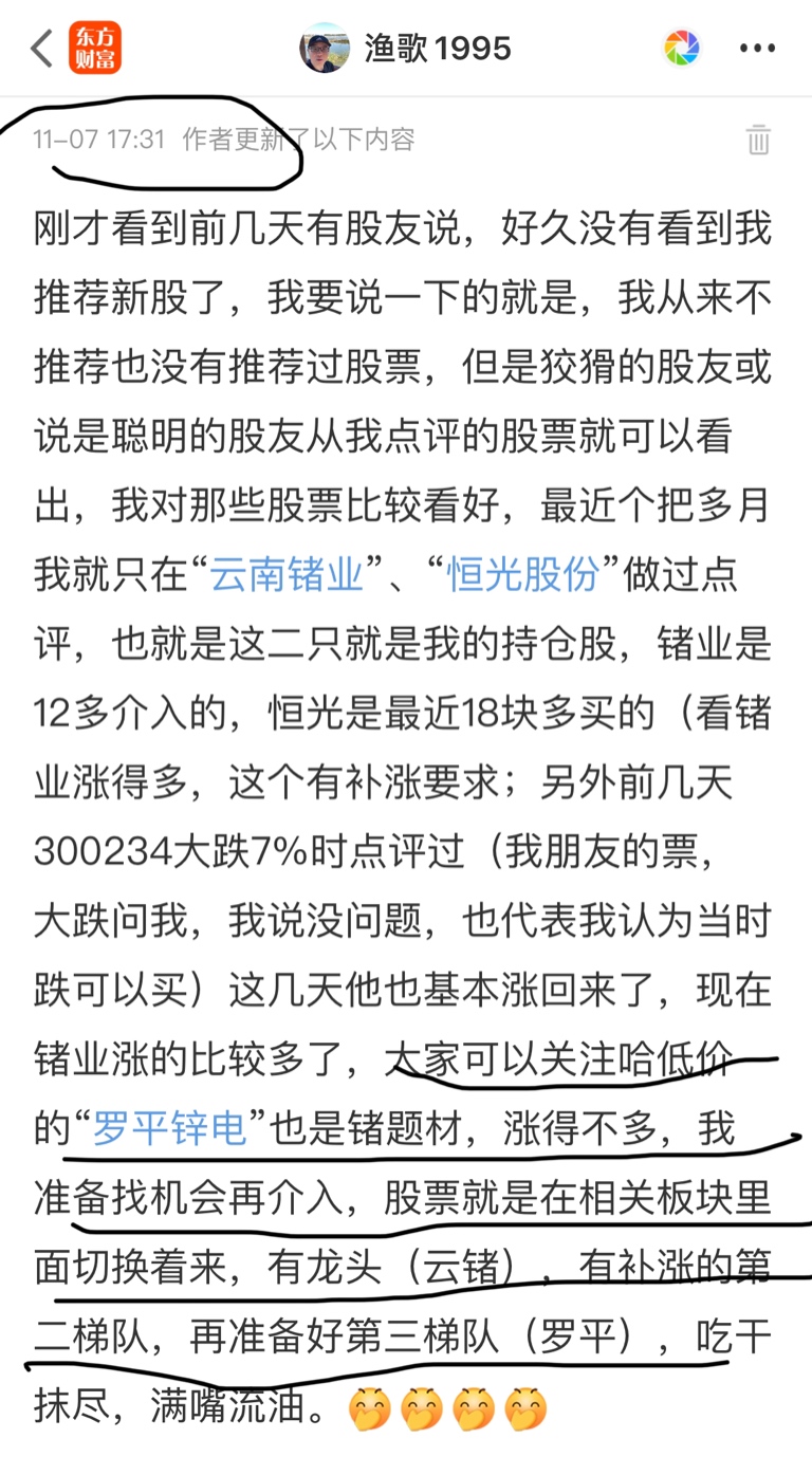 红心代买新方式 (红心袋厂家)-初仟社区
