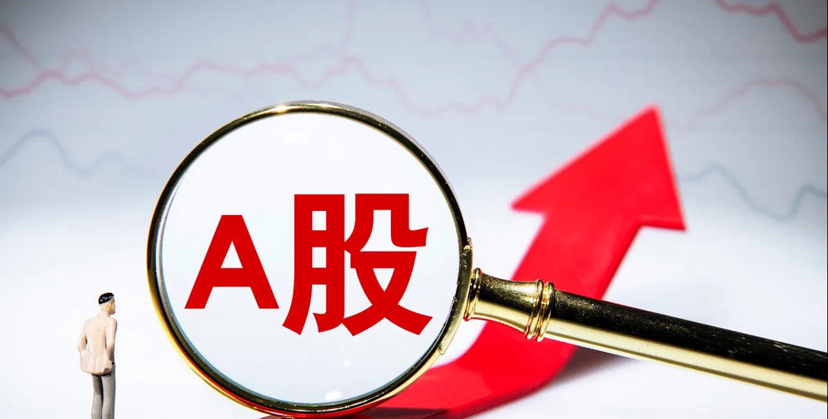 A股：崩盘式下跌，2024年并不完美，期待2025年开门红！_财富号_东方财富网