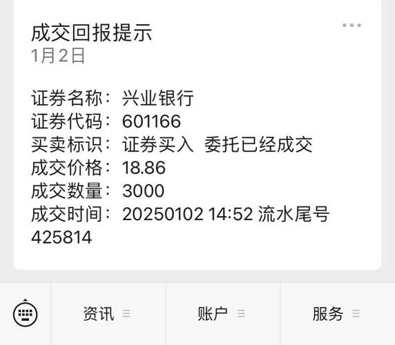 兴业银行(601166)股吧_兴业银行怎么样_分析讨论社区—东方财富网