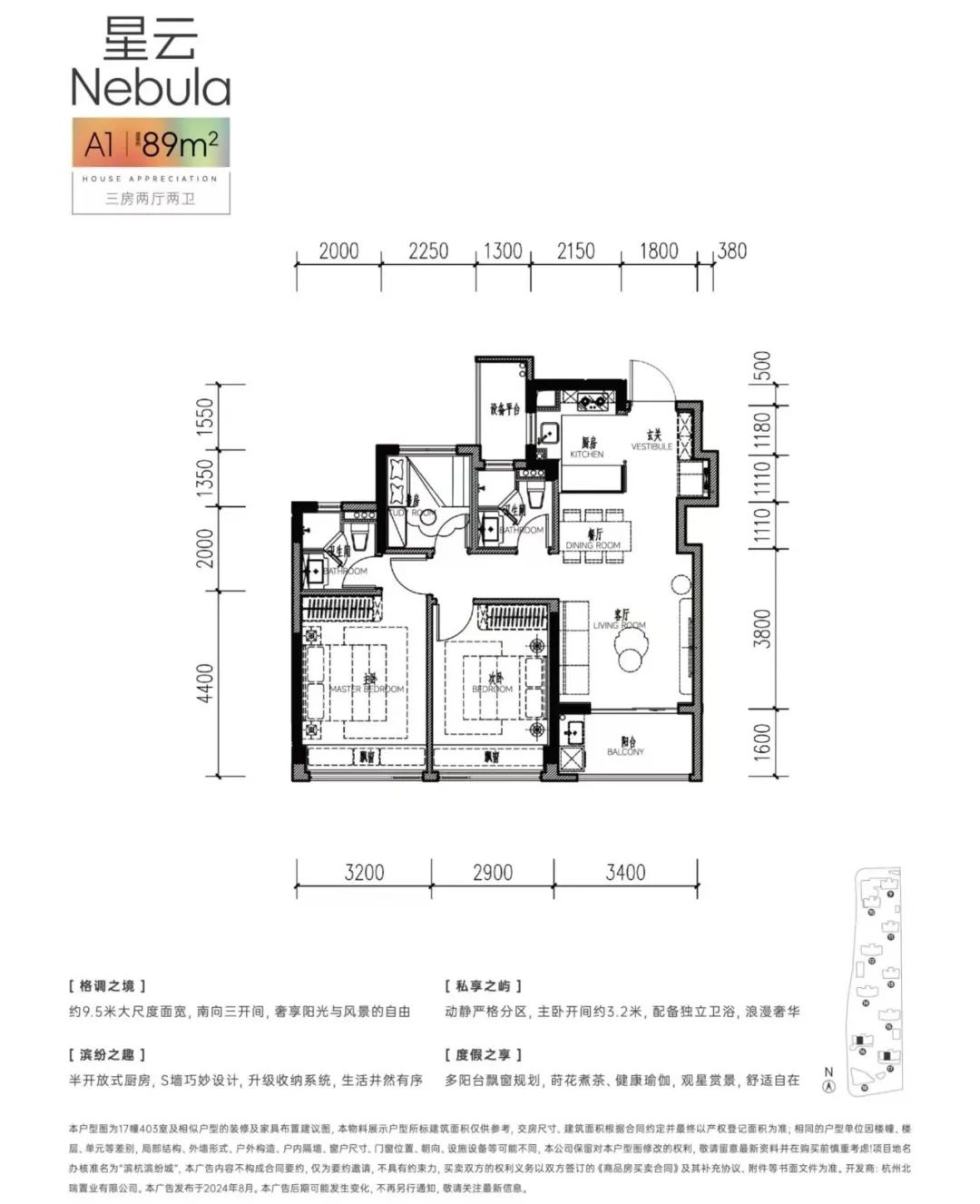 1个月狂推1000套，滨纷城助力年轻人岁末心愿滨江集团2025年01月11日17_财富号_东方财富网