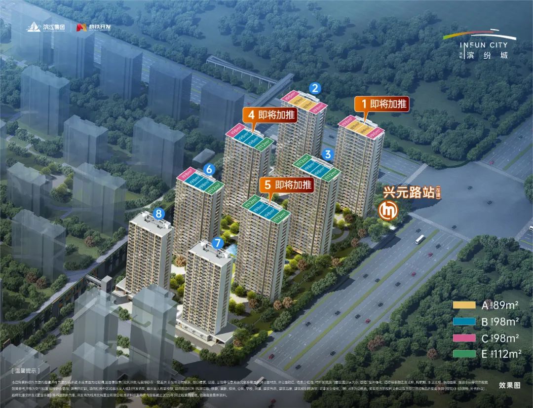 1个月狂推1000套，滨纷城助力年轻人岁末心愿滨江集团2025年01月11日17_财富号_东方财富网