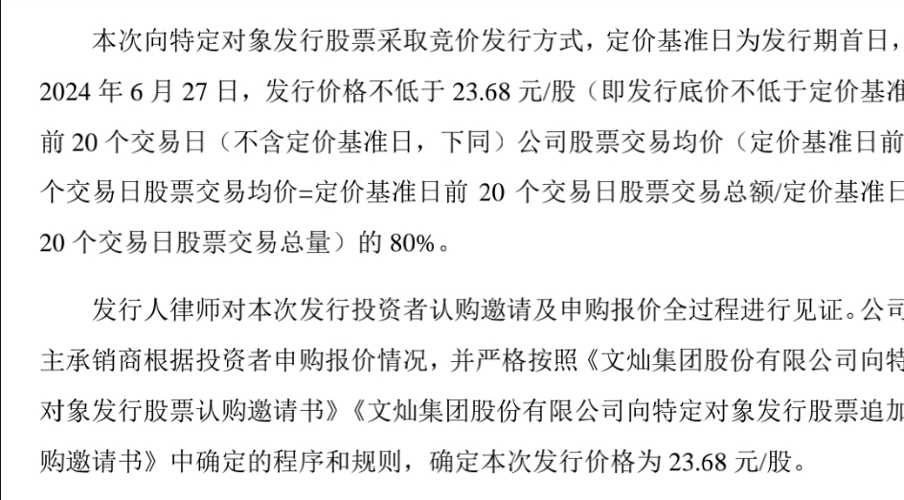 正文图片