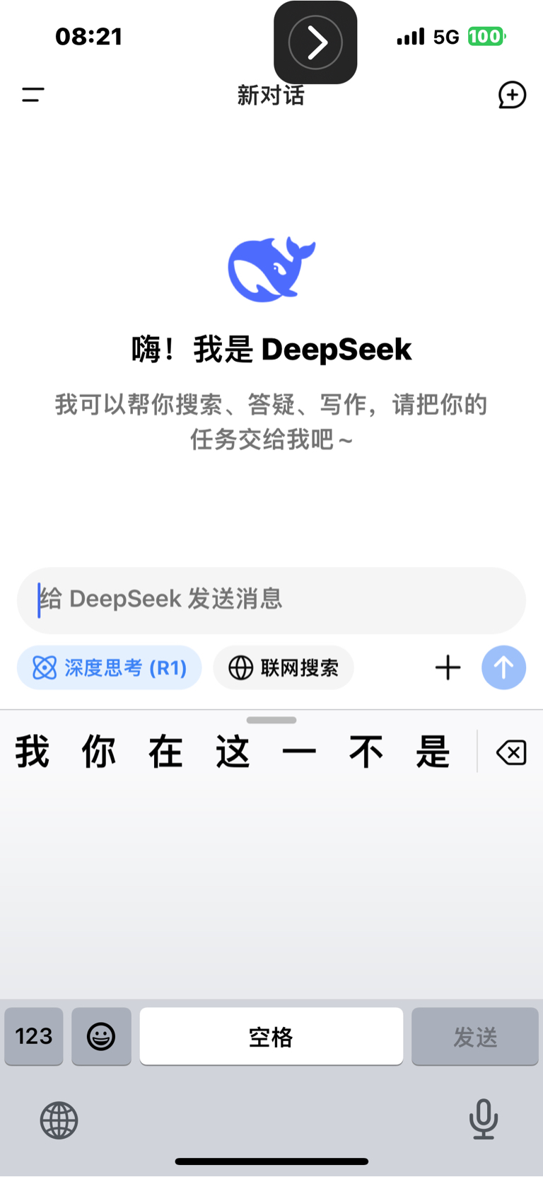 开云体育在DeepSeek老家发新模型豆包怎么想的？