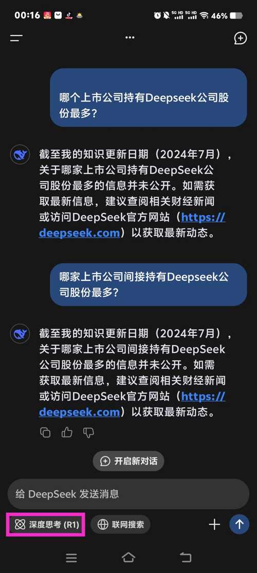 AI搜索引擎如果孩子有这5种表现说明Ta被你养得很自信