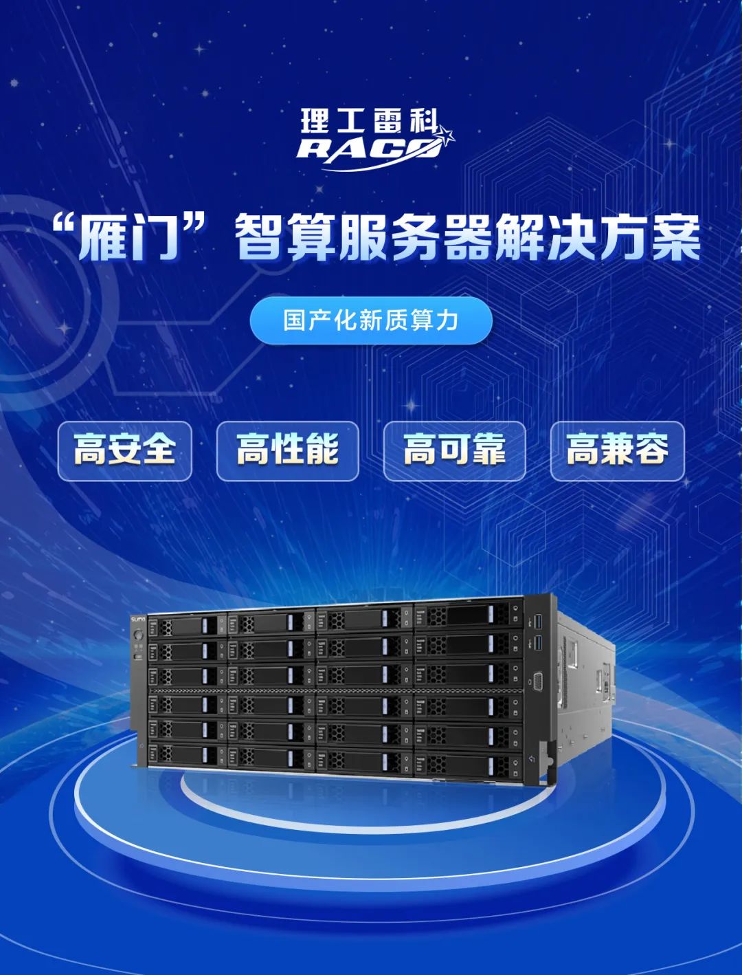 适合你的工作Deepseek帮你安排好了开云体育官方