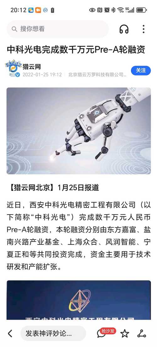 开云APP下载金台区法院开展“DeepSeek”应用专题培训会