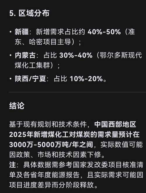 开云体育官方Poe：DeepSeek使用率下降50%快手崛起、OpenAI暴涨