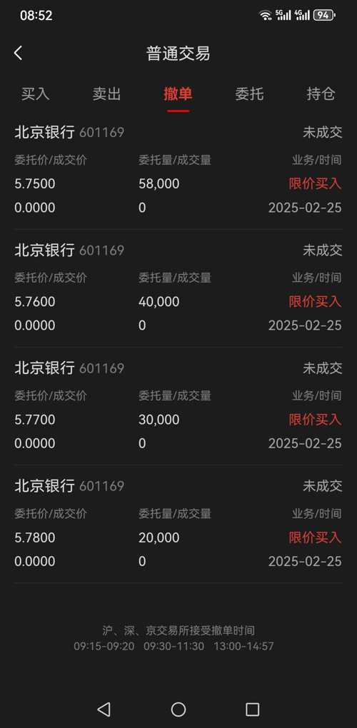北京银行(sh601169)股吧_北京银行怎么样_分析讨论社区—东方财富网