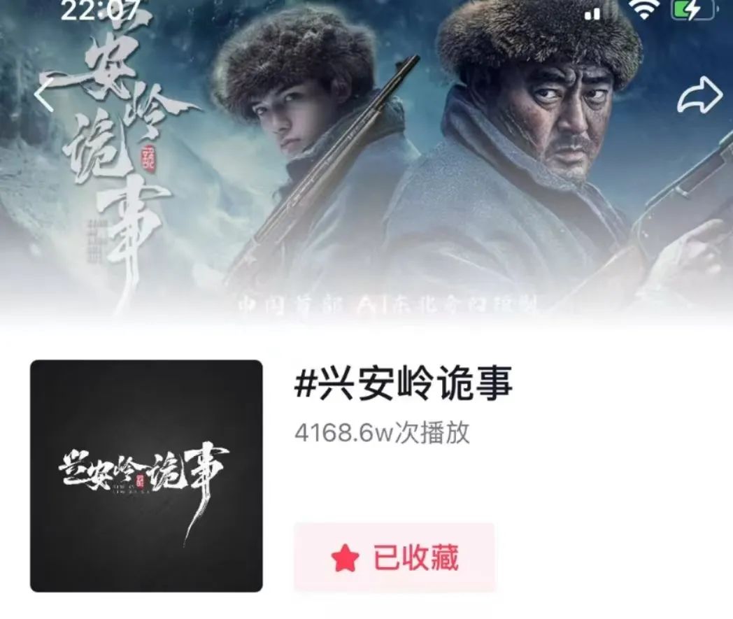 模拟抖音真机环境